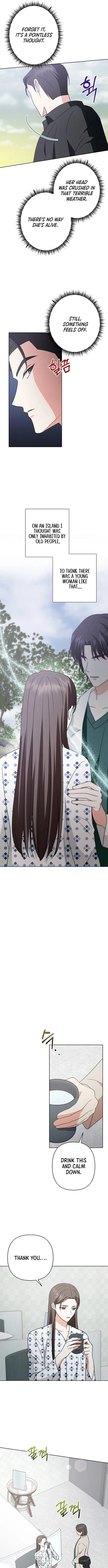 My Wife Appeared at My Wife’s Funeral Chapter 2 - Page 15