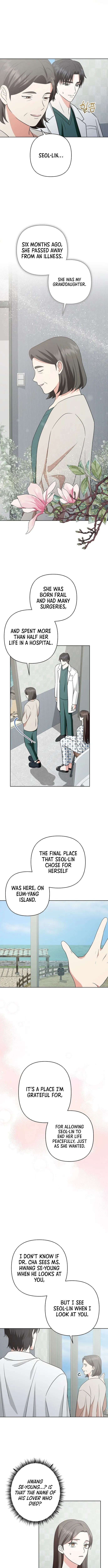 My Wife Appeared at My Wife’s Funeral Chapter 2 - Page 17