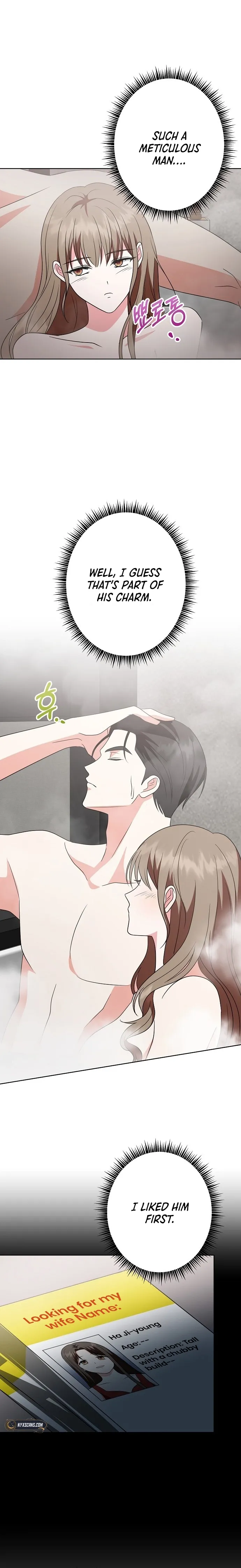 My Wife Appeared at My Wife’s Funeral Chapter 2 - Page 2