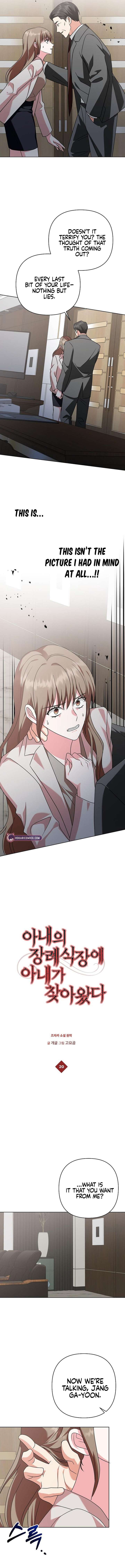 My Wife Appeared at My Wife’s Funeral Chapter 20 - Page 6