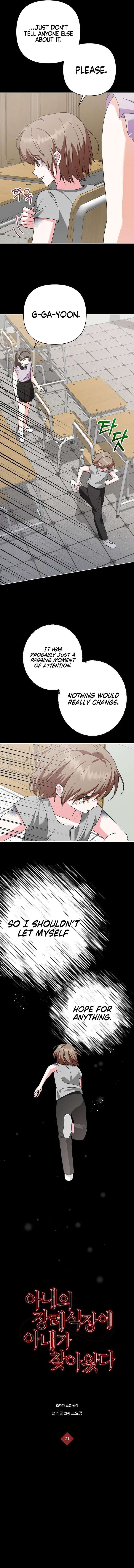 My Wife Appeared at My Wife’s Funeral Chapter 21 - Page 2