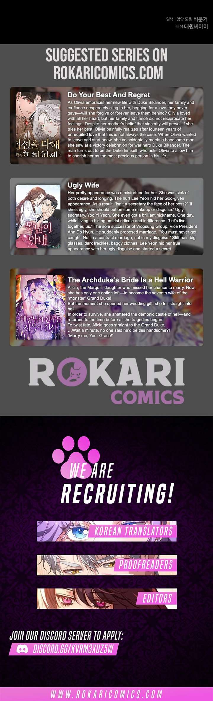 My Wife Appeared at My Wife’s Funeral Chapter 22 - Page 14