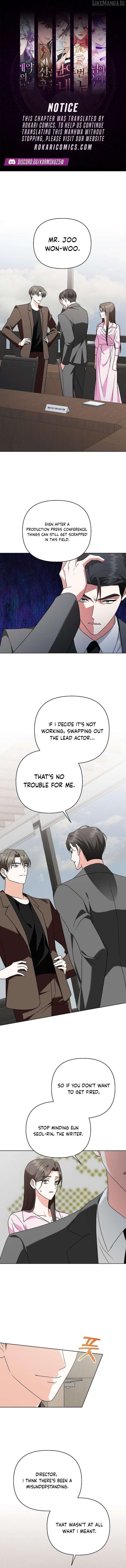 My Wife Appeared at My Wife’s Funeral Chapter 24 - Page 1