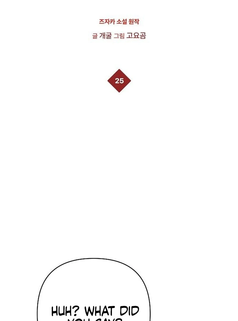 My Wife Appeared at My Wife’s Funeral Chapter 25 - Page 34