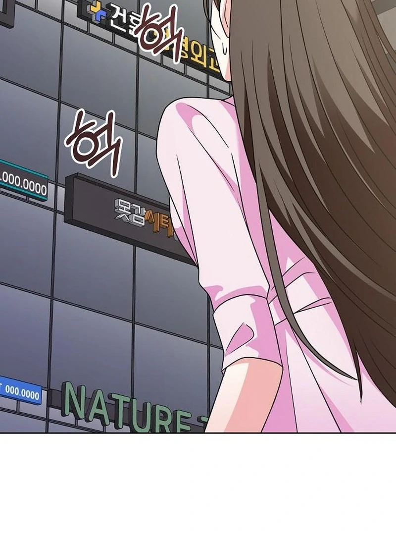 My Wife Appeared at My Wife’s Funeral Chapter 25 - Page 83