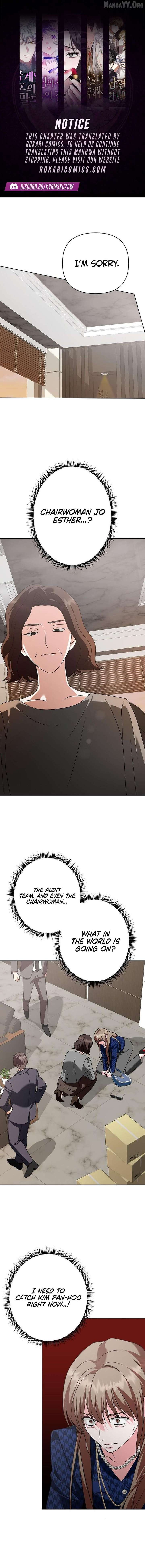 My Wife Appeared at My Wife’s Funeral Chapter 27 - Page 1