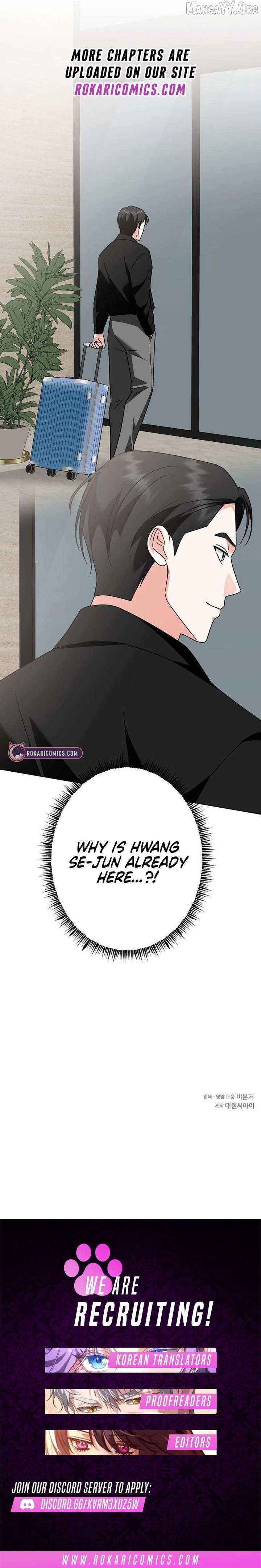 My Wife Appeared at My Wife’s Funeral Chapter 28 - Page 14