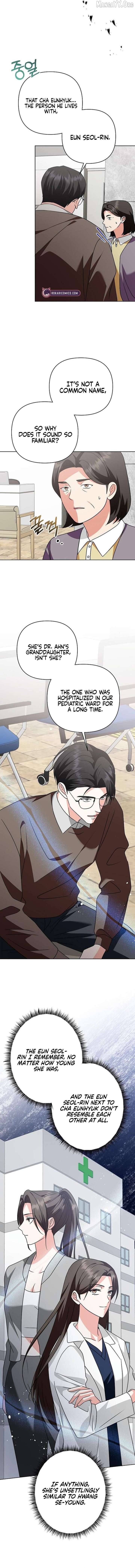 My Wife Appeared at My Wife’s Funeral Chapter 28 - Page 6