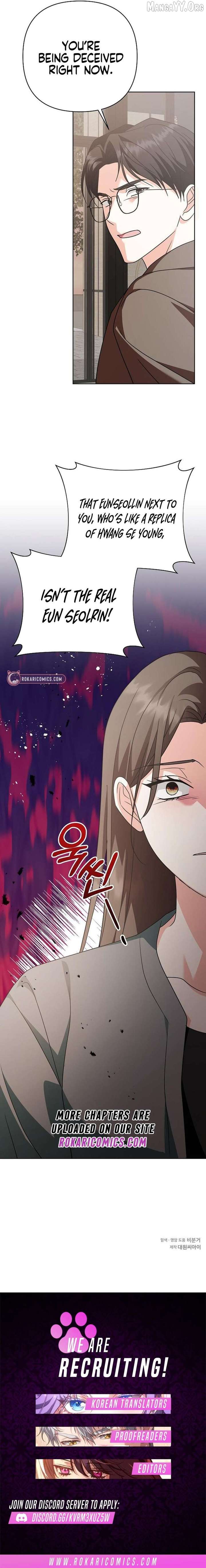 My Wife Appeared at My Wife’s Funeral Chapter 29 - Page 14