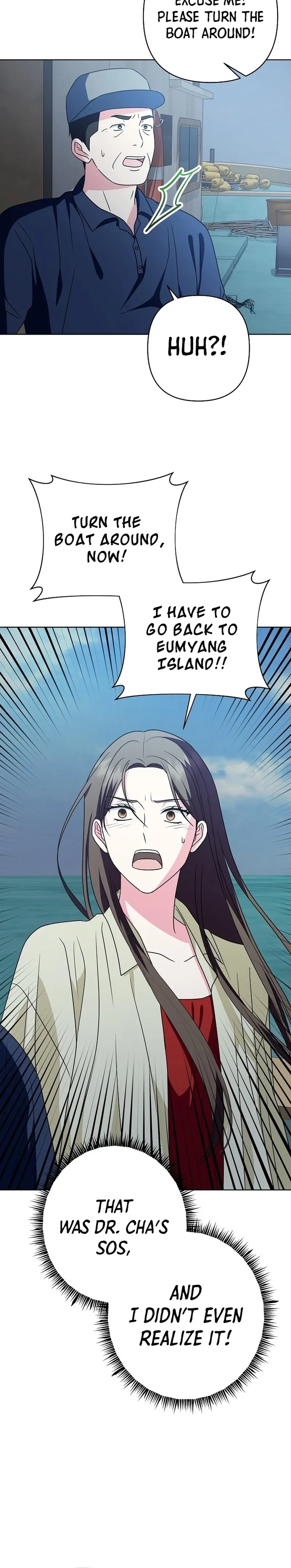 My Wife Appeared at My Wife’s Funeral Chapter 3 - Page 24