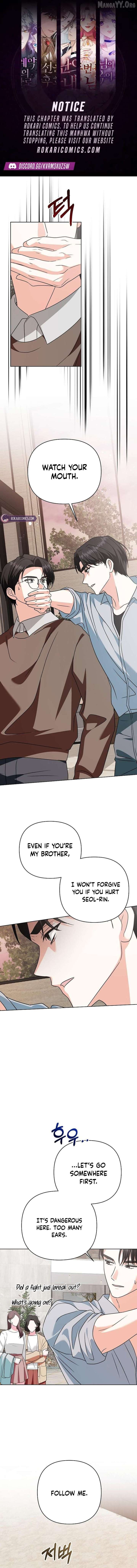 My Wife Appeared at My Wife’s Funeral Chapter 30 - Page 1