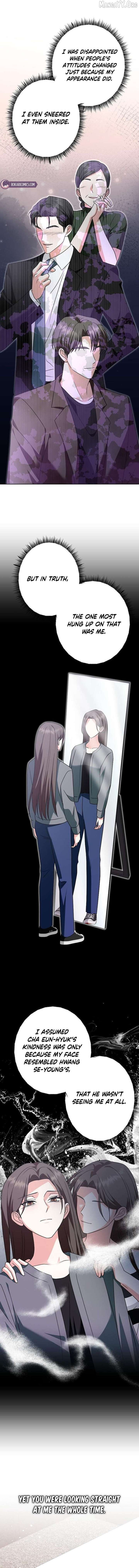 My Wife Appeared at My Wife’s Funeral Chapter 30 - Page 13