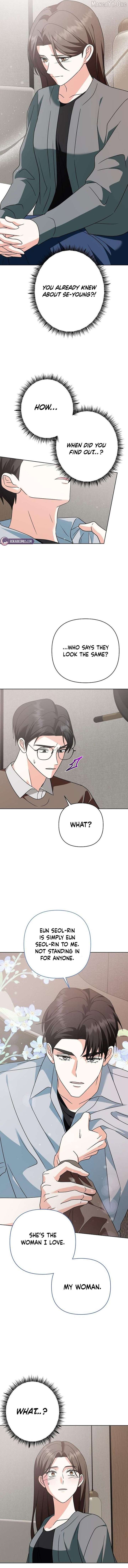 My Wife Appeared at My Wife’s Funeral Chapter 30 - Page 6