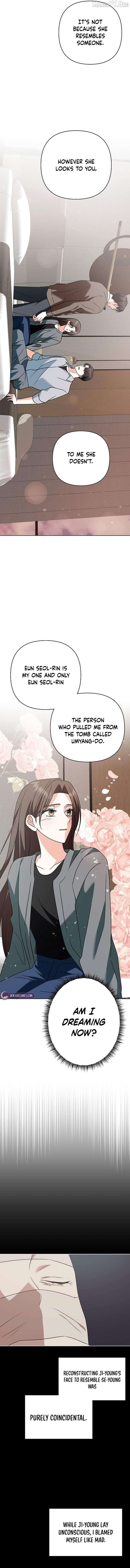 My Wife Appeared at My Wife’s Funeral Chapter 30 - Page 7