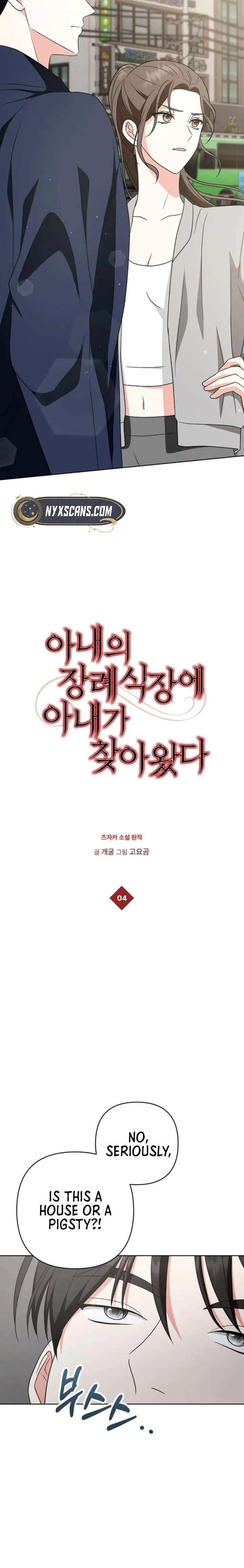 My Wife Appeared at My Wife’s Funeral Chapter 4 - Page 6