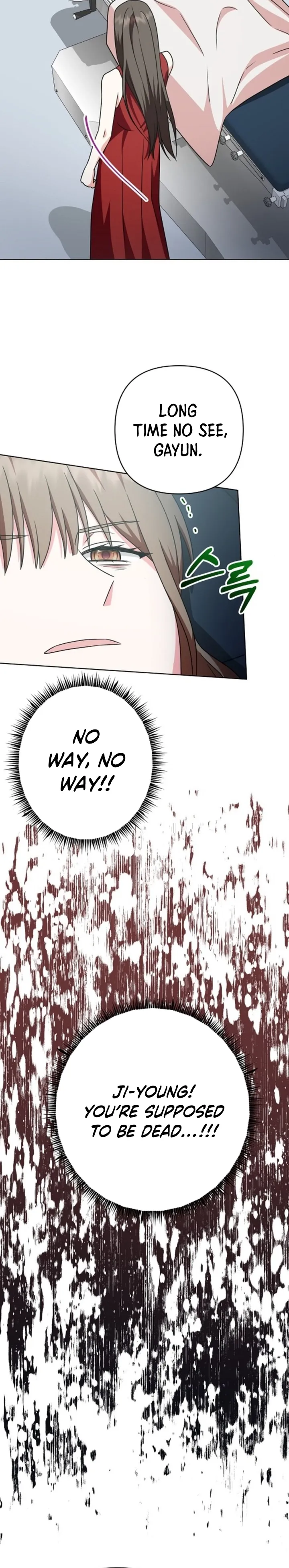 My Wife Appeared at My Wife’s Funeral Chapter 7 - Page 12