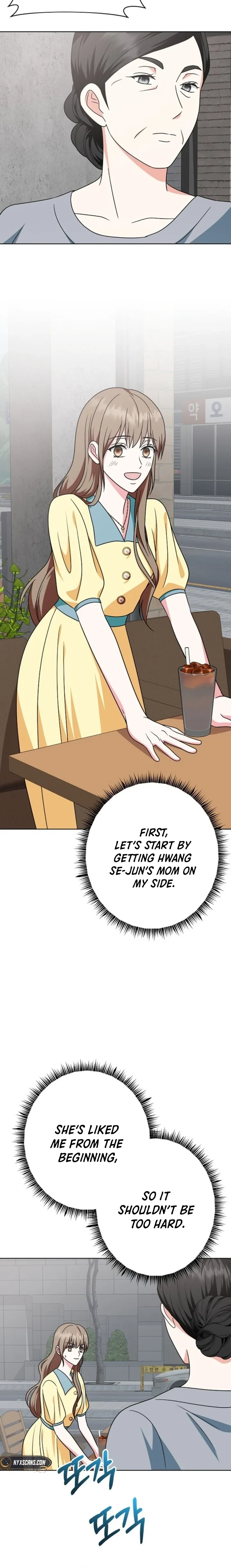 My Wife Appeared at My Wife’s Funeral Chapter 8 - Page 4