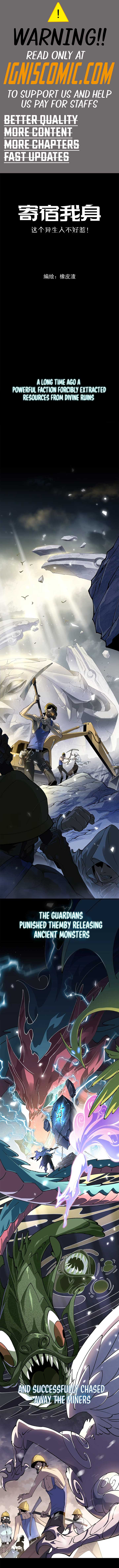 Strongest Parasitic Human Chapter 1 - Page 1