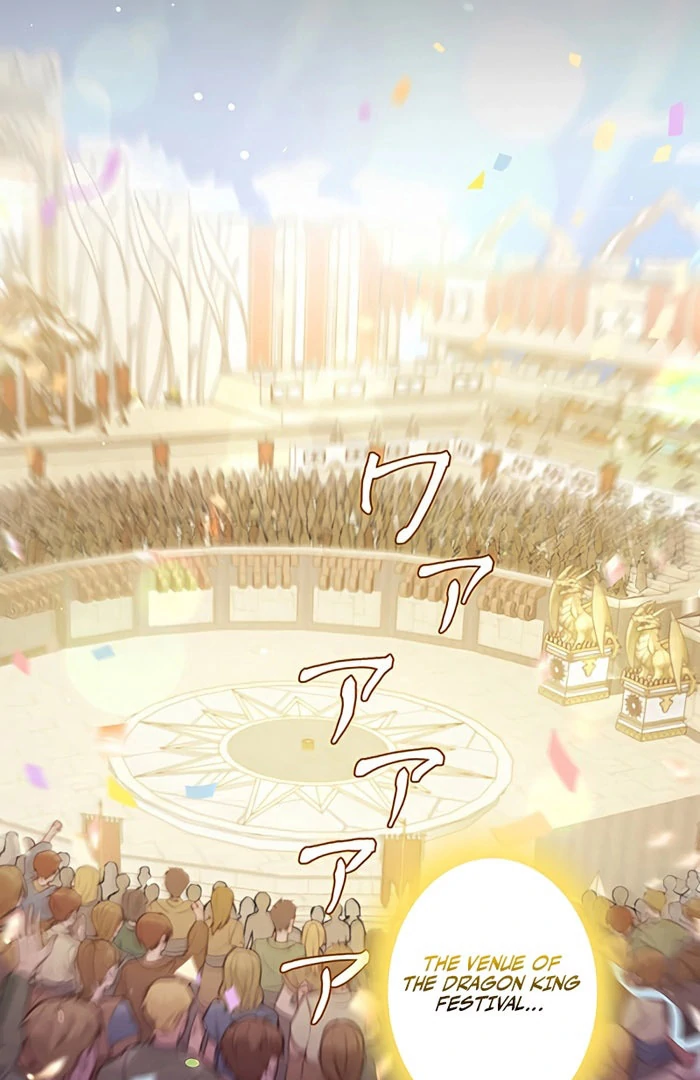 The Unfortunate Bride Is Abducted by the Charming Dragon King Chapter 19 - Page 97