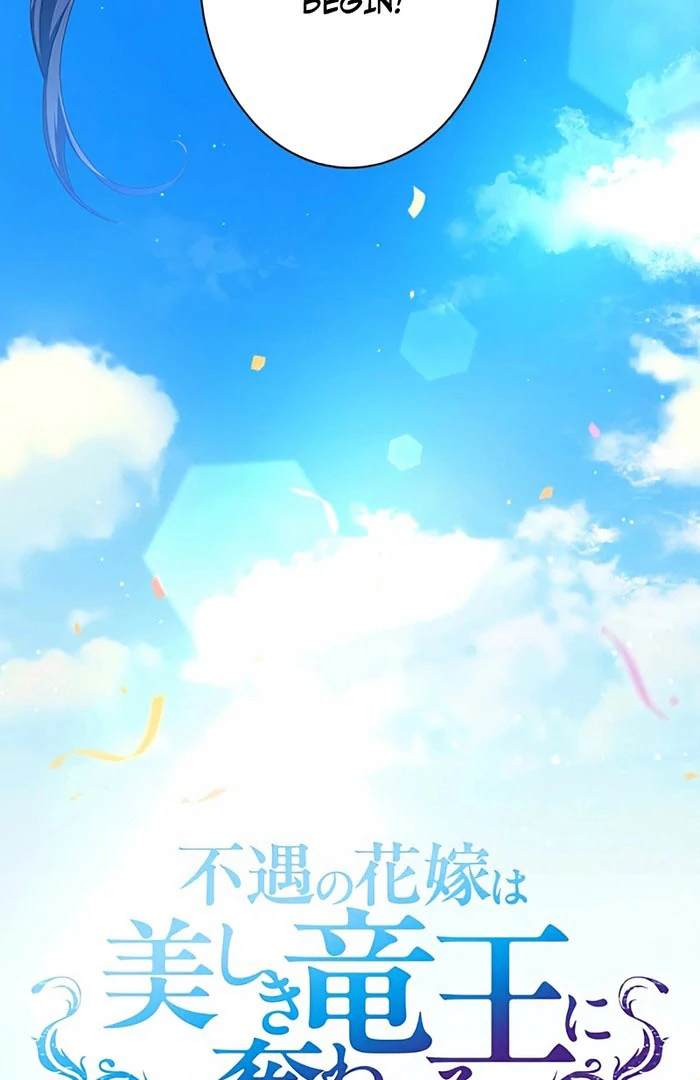 The Unfortunate Bride Is Abducted by the Charming Dragon King Chapter 20 - Page 3