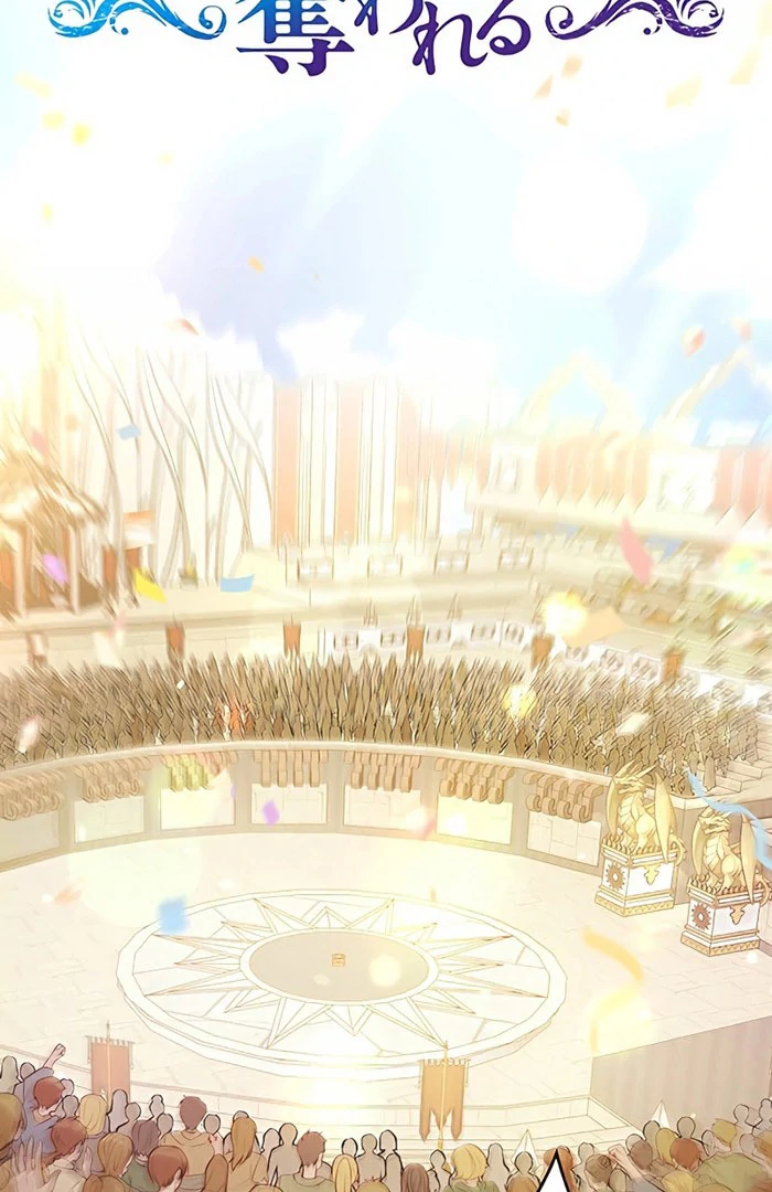 The Unfortunate Bride Is Abducted by the Charming Dragon King Chapter 20 - Page 4