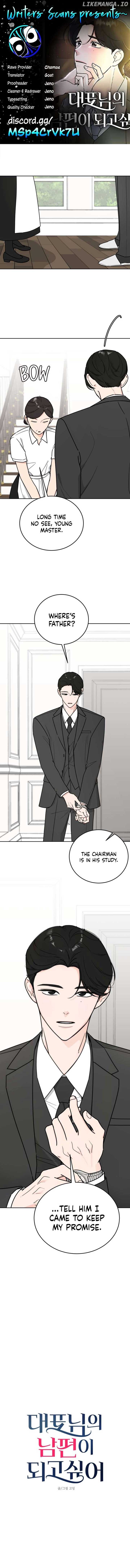 I Want to be the Director’s Husband Chapter 3 - Page 1