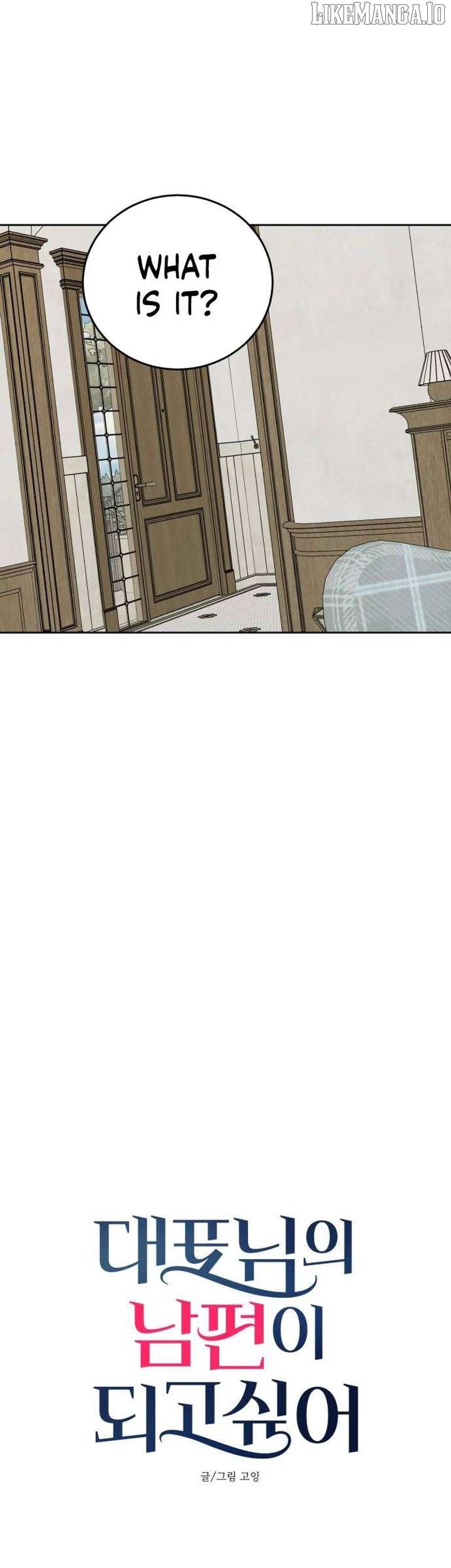 I Want to be the Director’s Husband Chapter 9 - Page 9