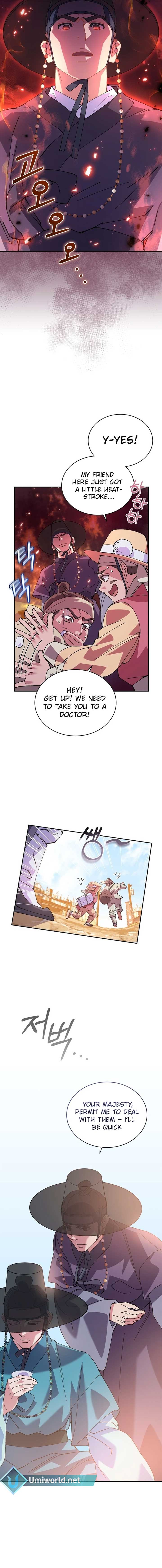 A Fresh Concubine Chapter 2 - Page 11