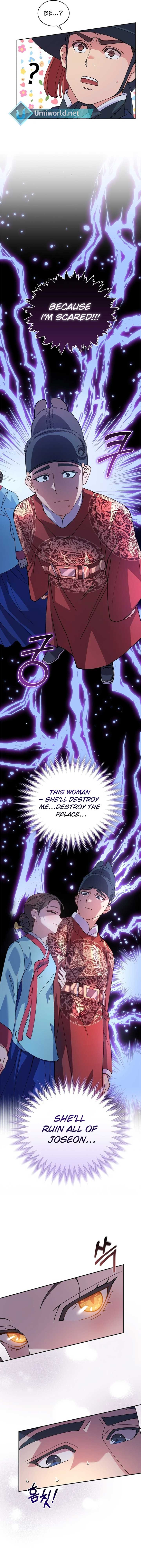 A Fresh Concubine Chapter 2 - Page 7