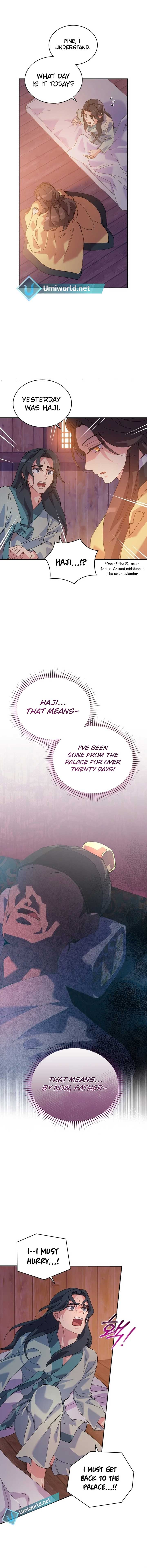 A Fresh Concubine Chapter 3 - Page 7
