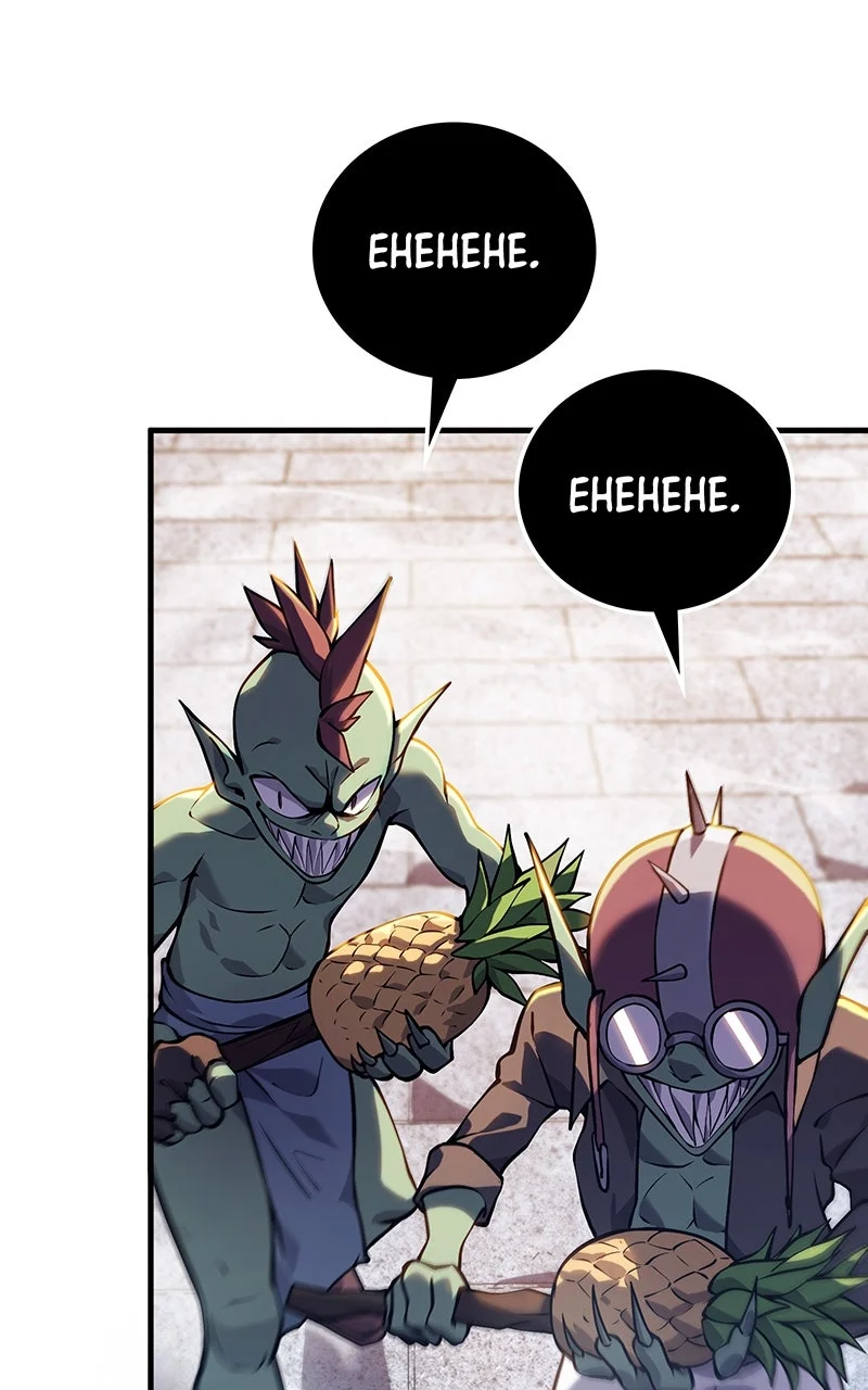 Dungeon Crawler Carl Chapter 2 - Page 34