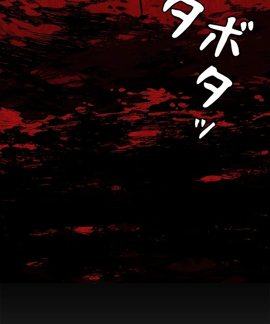 Calm Down, Lady Ophelia! Chapter 14 - Page 24