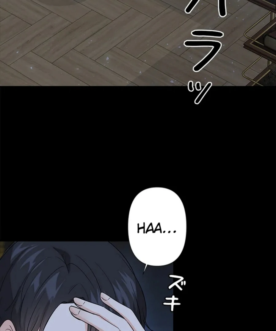 Calm Down, Lady Ophelia! Chapter 14 - Page 3