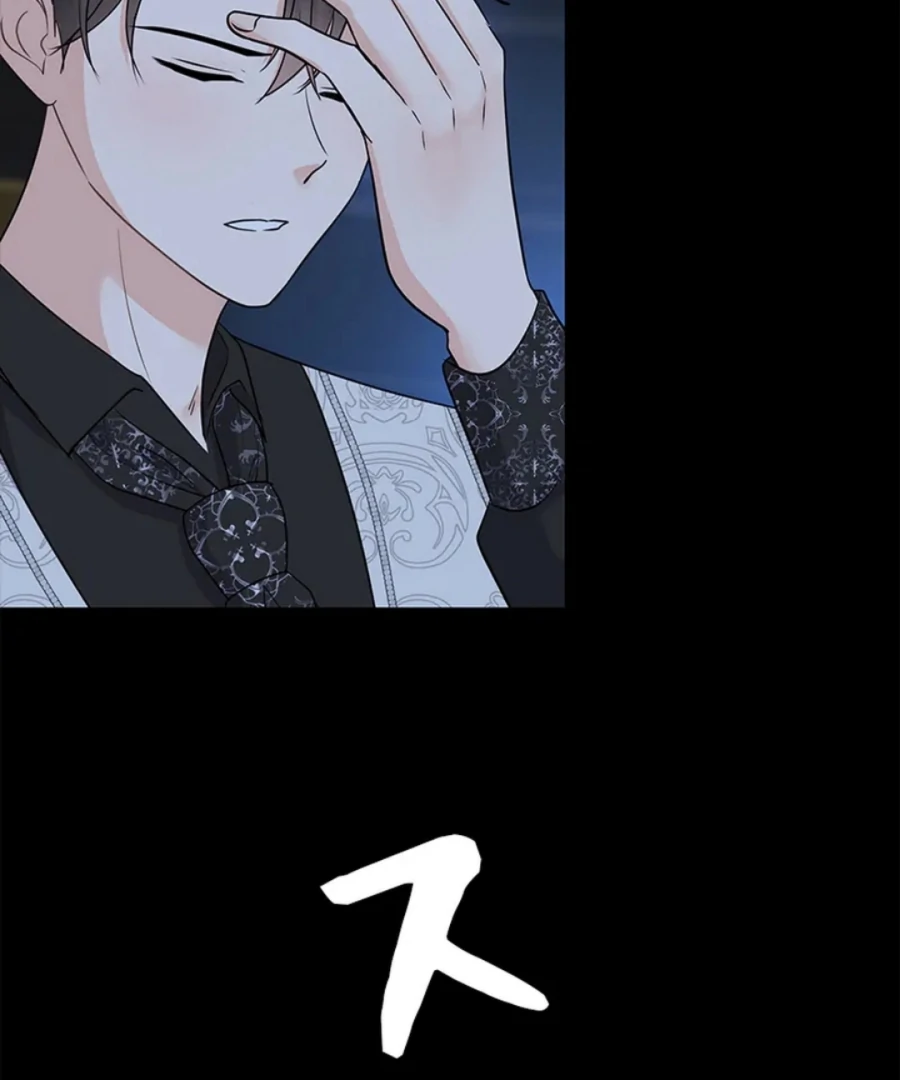 Calm Down, Lady Ophelia! Chapter 14 - Page 4