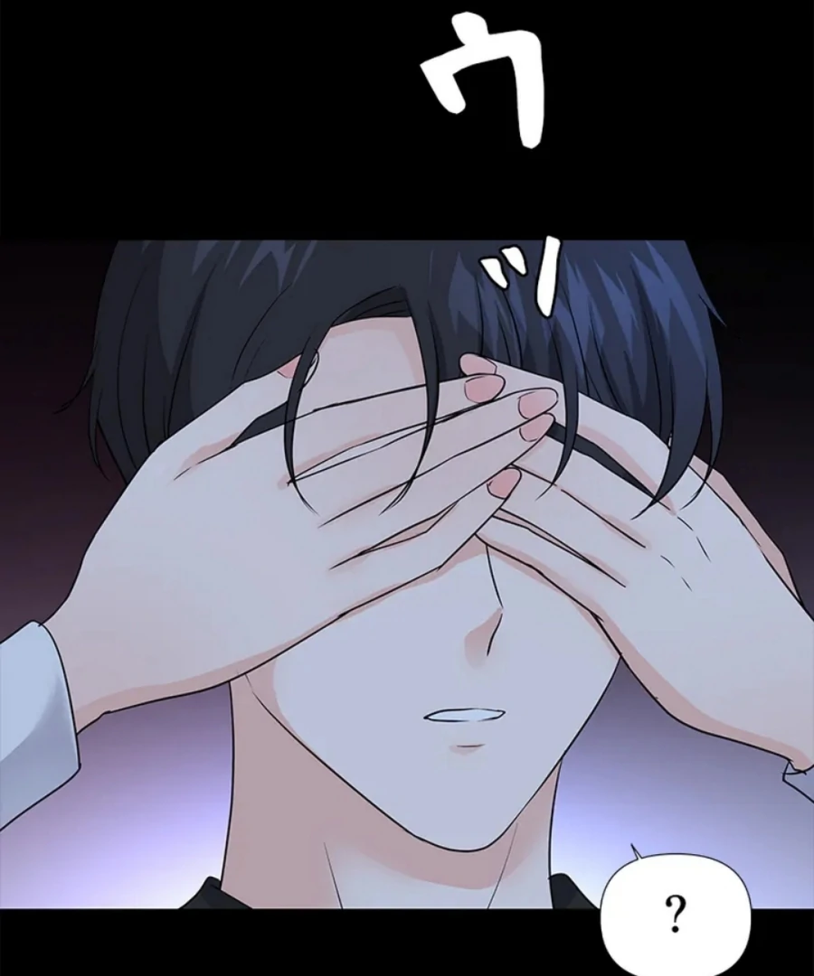 Calm Down, Lady Ophelia! Chapter 14 - Page 5