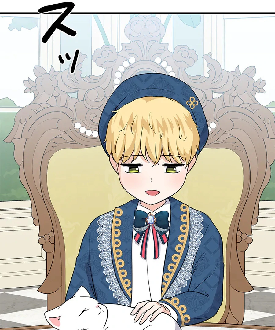 Calm Down, Lady Ophelia! Chapter 15 - Page 57