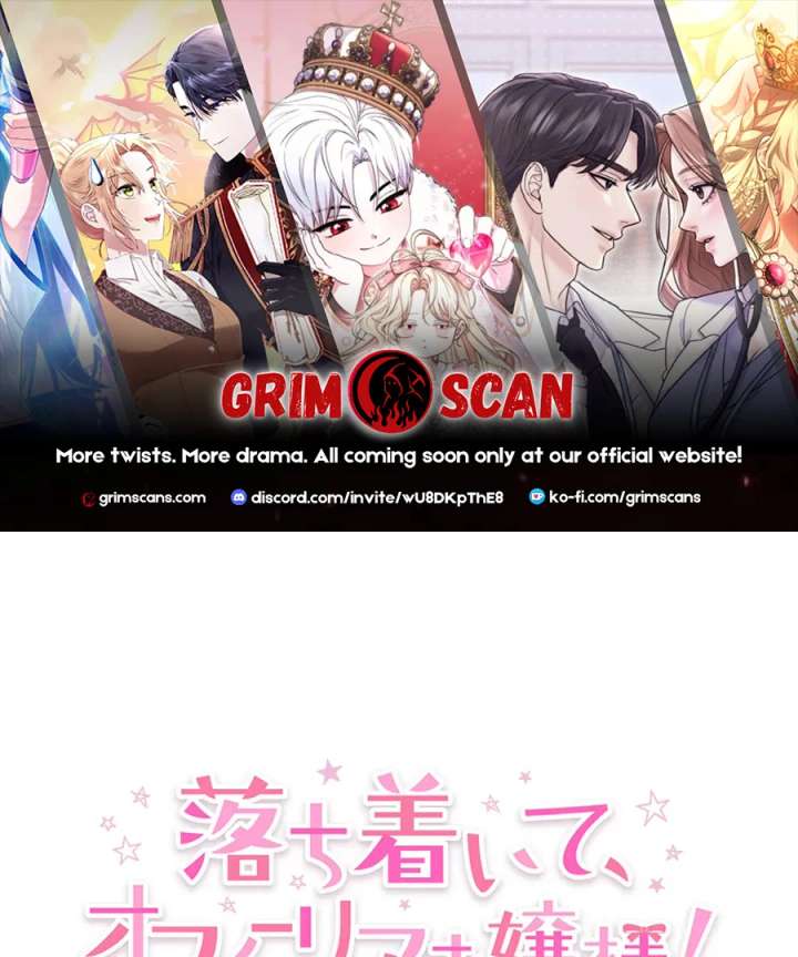 Calm Down, Lady Ophelia! Chapter 16 - Page 1