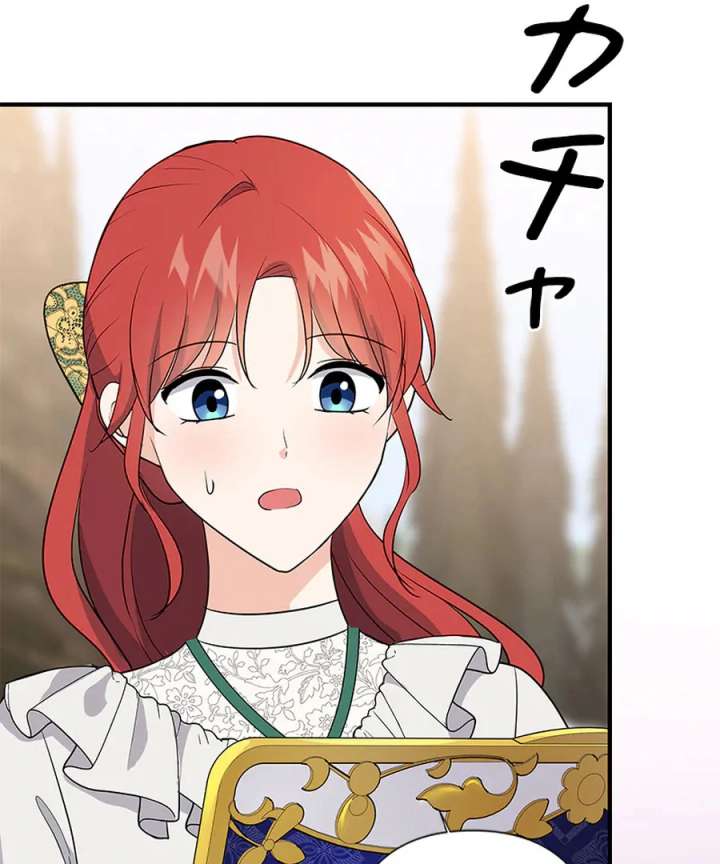 Calm Down, Lady Ophelia! Chapter 16 - Page 108