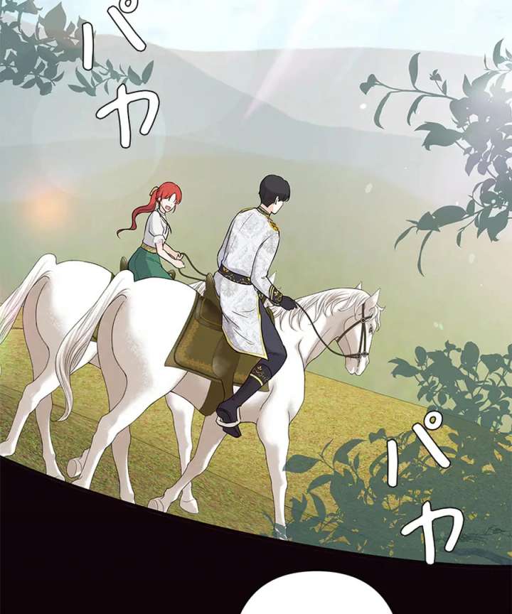 Calm Down, Lady Ophelia! Chapter 16 - Page 33