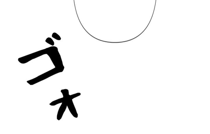 Calm Down, Lady Ophelia! Chapter 16 - Page 53