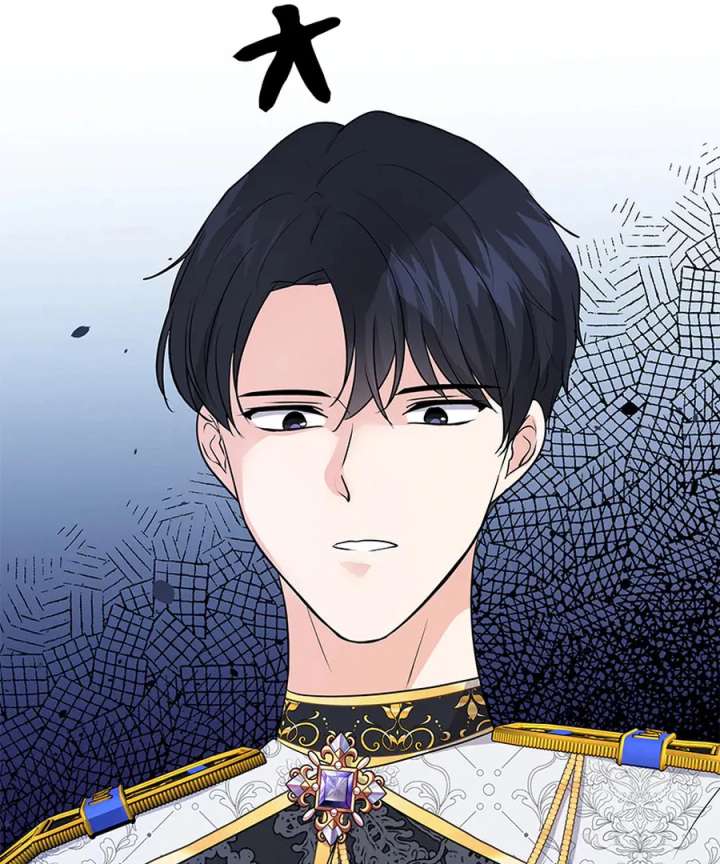 Calm Down, Lady Ophelia! Chapter 16 - Page 54