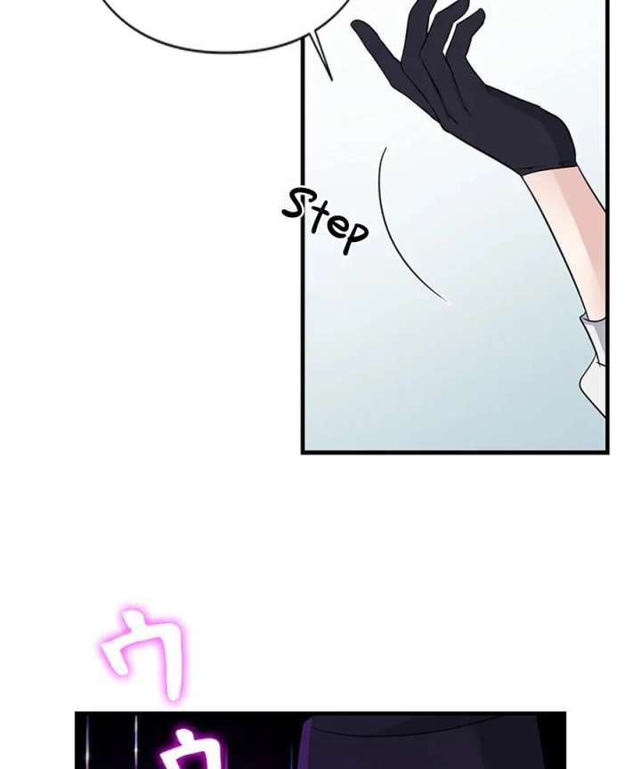 Calm Down, Lady Ophelia! Chapter 16 - Page 60