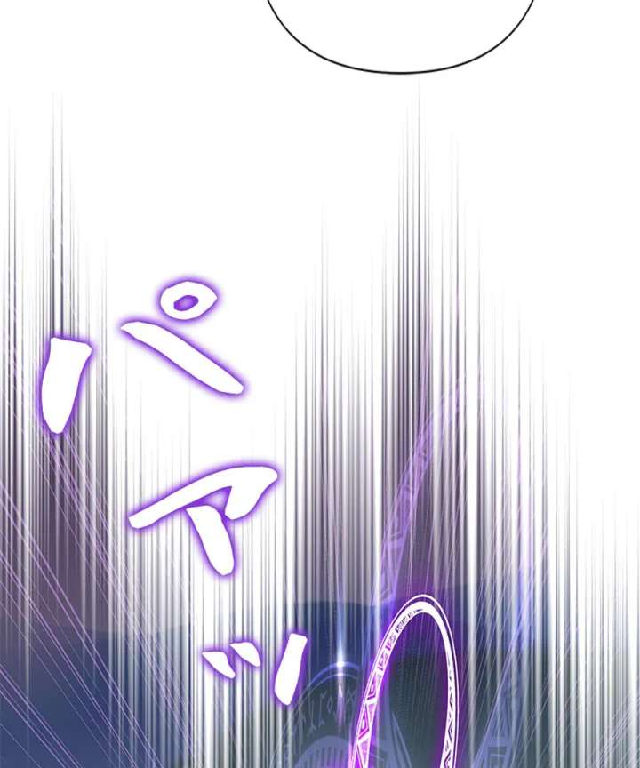 Calm Down, Lady Ophelia! Chapter 16 - Page 62