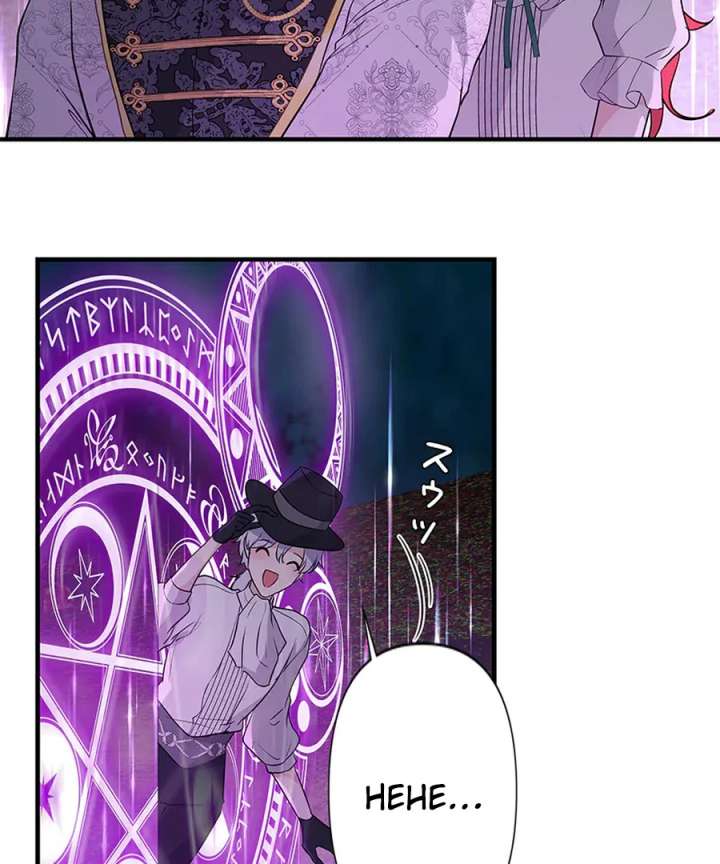 Calm Down, Lady Ophelia! Chapter 16 - Page 66