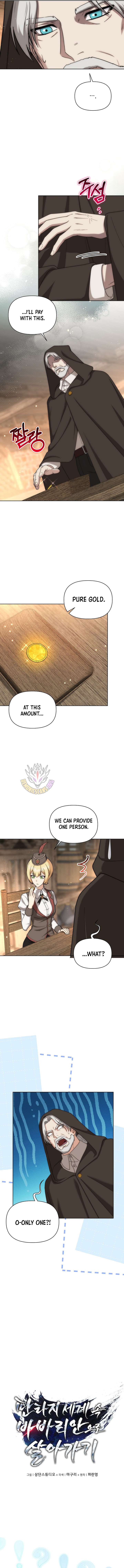 Barbarian’s Adventure in a Fantasy World Chapter 39 - Page 2