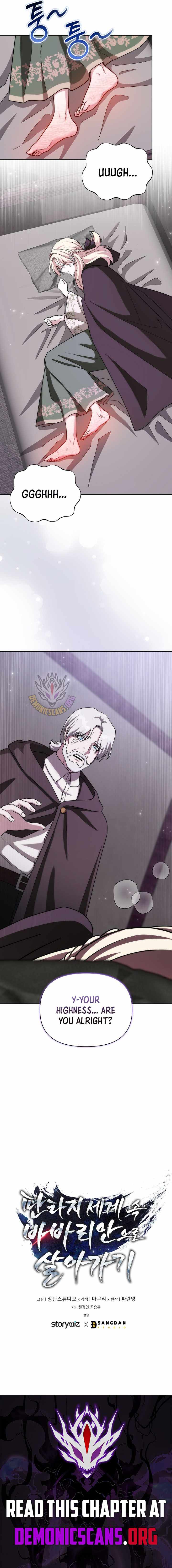 Barbarian’s Adventure in a Fantasy World Chapter 41 - Page 13