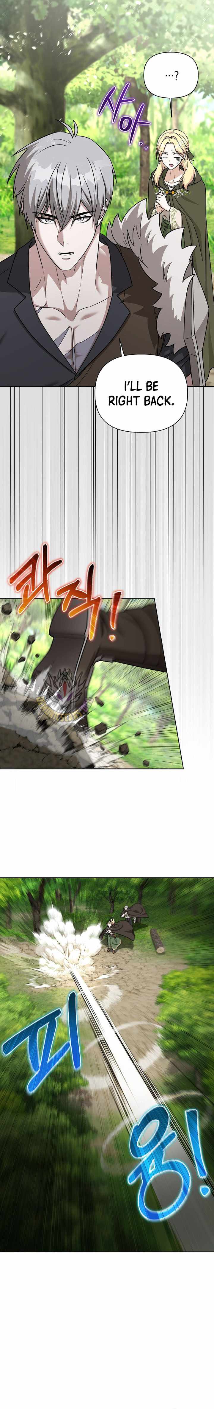 Barbarian’s Adventure in a Fantasy World Chapter 43 - Page 7