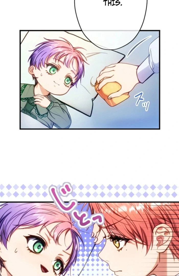 I’m The Tyrant Family’s Beloved Baby Chapter 19 - Page 14