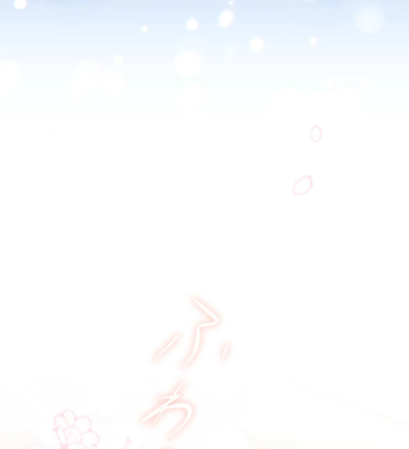 I’m The Tyrant Family’s Beloved Baby Chapter 21 - Page 77