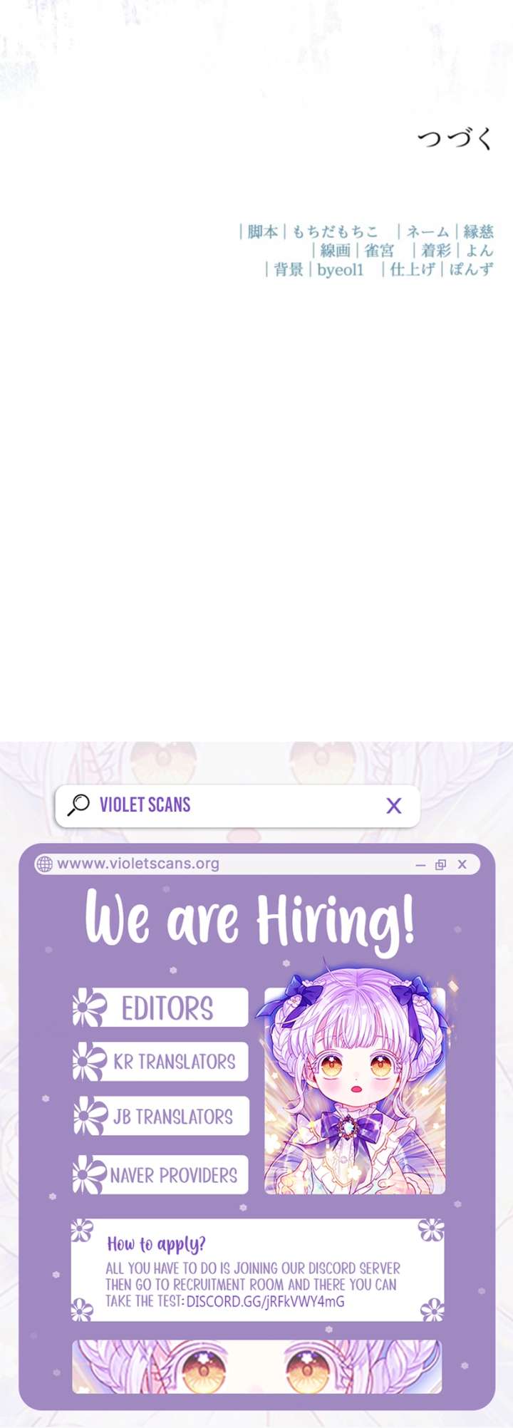 I’m The Tyrant Family’s Beloved Baby Chapter 23 - Page 10